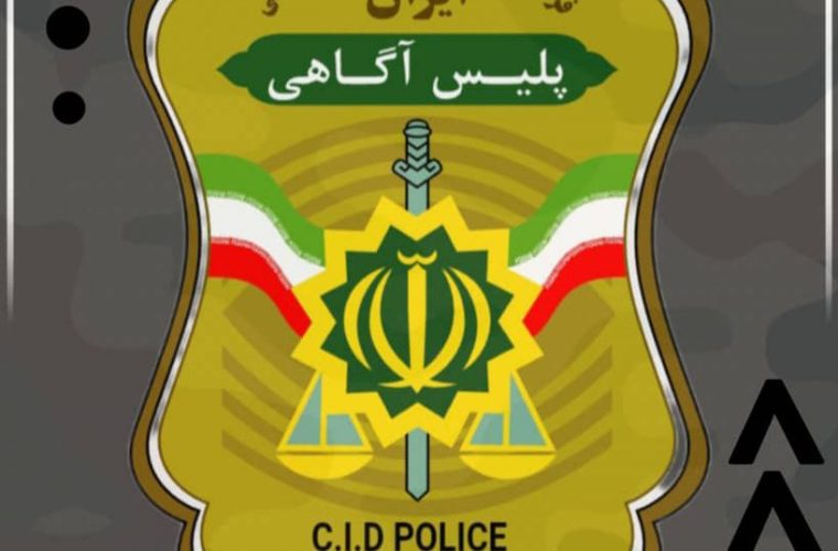 باند سارقین مسلح و محکومین متواری در اندیکا متلاشی شد باند سارقین مسلح و محکومین متواری در اندیکا متلاشی شد