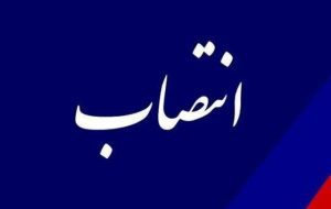 بهروز اسدی به عنوان سرپرست جدید اداره تعاون، کار و رفاه اجتماعی لالی معرفی شد