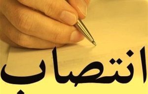 سرپرست جدید اداره جهاد کشاورزی شهرستان لالی معرفی شد/ فرامرز دایی چین جانشین مهرداد هزاریان شد