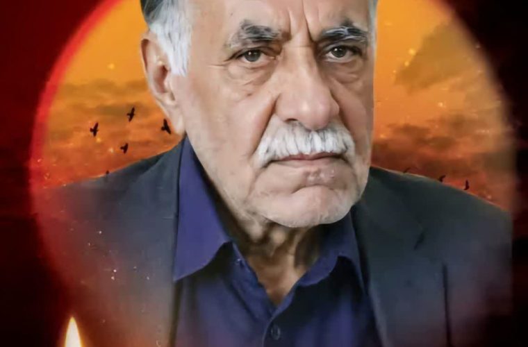 پدر شهیدان اسفندیاری غریبوند آسمانی شد پدر شهیدان اسفندیاری غریبوند آسمانی شد