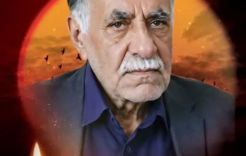 پدر شهیدان اسفندیاری غریبوند آسمانی شد