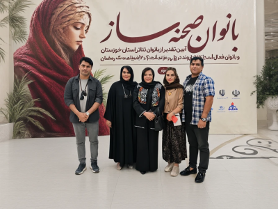 انجمن هنرهای نمایشی مسجدسلیمان بهترین و فعال‌ترین انجمن استان خوزستان شد